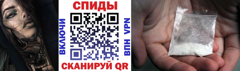 Amphetamine Розовый  Купить закладки  Кушва 