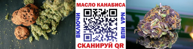 Cannafood марихуана  Купить  Кушва 