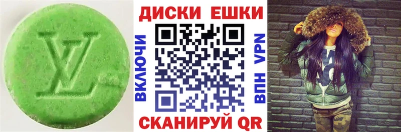 Купить закладки  Кушва  Экстази таблы 