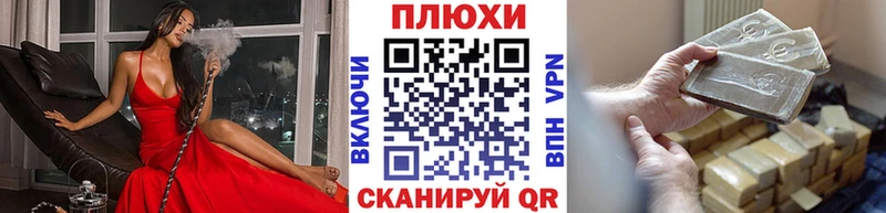 Купить где Кушва ГАШИШ hashish