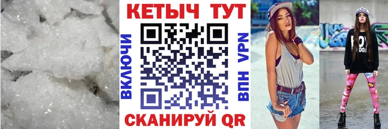 Кетамин VHQ  Купить  Кушва 
