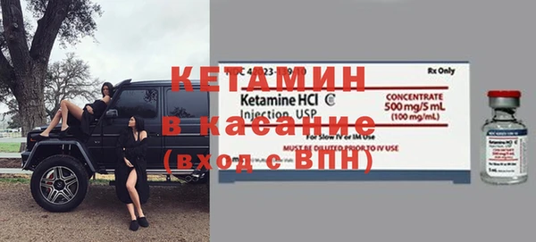 синтетический гашиш Кодинск