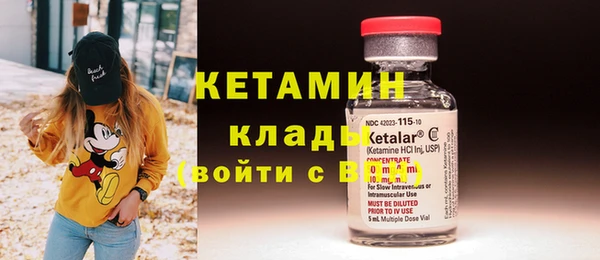 синтетический гашиш Кодинск