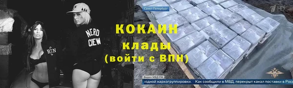 герыч Козельск