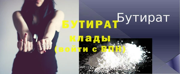 синтетический гашиш Кодинск