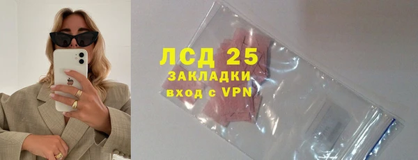 синтетический гашиш Кодинск