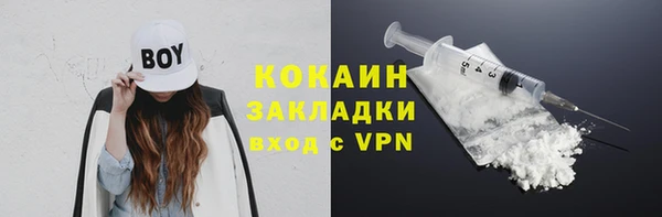 синтетический гашиш Кодинск