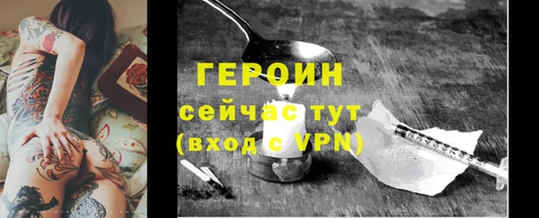 герыч Козельск