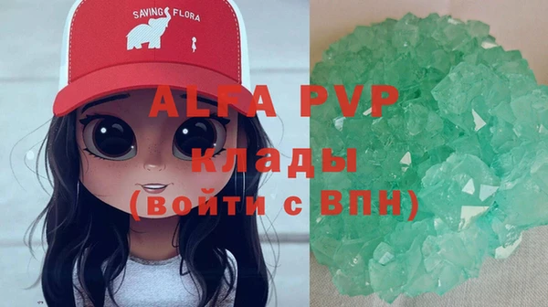 герыч Козельск