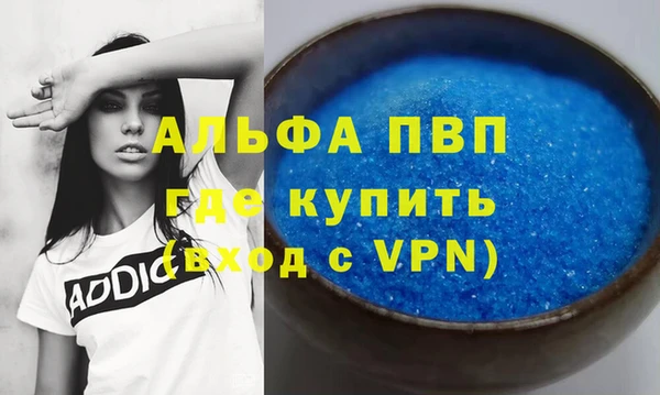 синтетический гашиш Кодинск