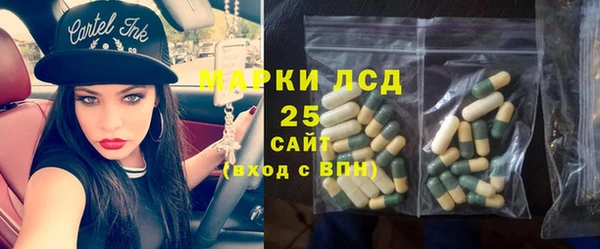 синтетический гашиш Кодинск