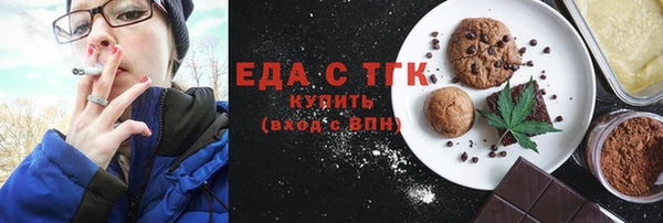синтетический гашиш Кодинск