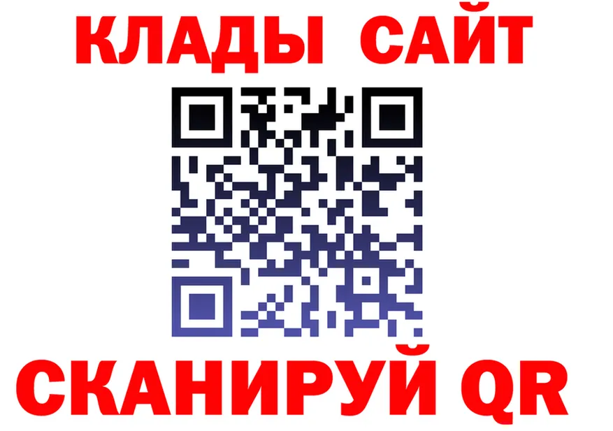 КЕТАМИН VHQ ССЫЛКА это blacksprut Кушва