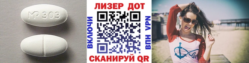 Лсд 25 экстази ecstasy Купить Кушва