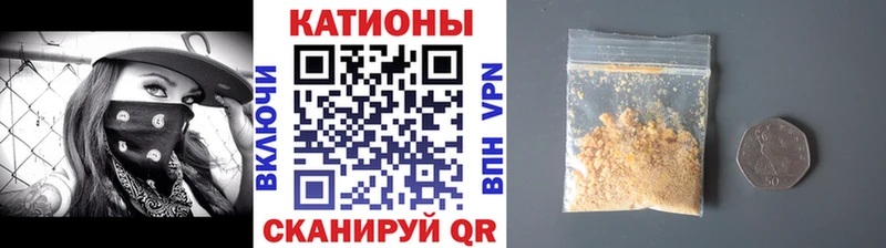 Мефедрон кристаллы Купить закладки Кушва