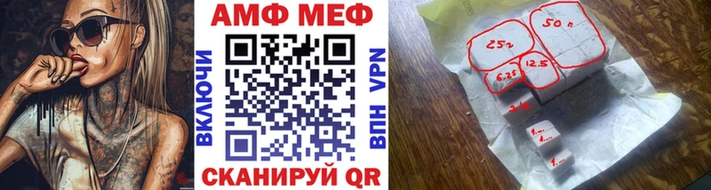 Купить  Кушва  МЕТАМФЕТАМИН витя 
