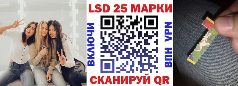 Наркотические марки 1500мкг  Купить закладки  Кушва 