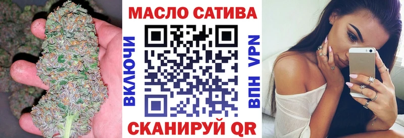 ТГК концентрат  Купить  Кушва 