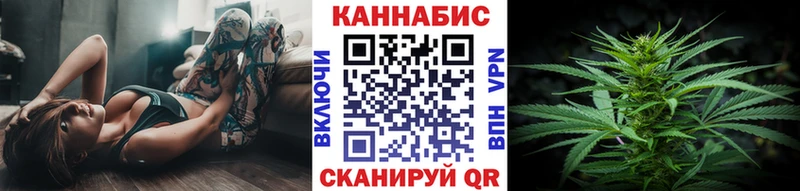 Купить где  Кушва  Каннабис семена 